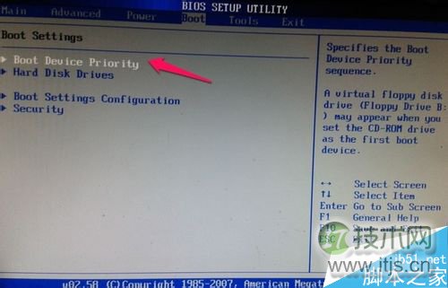 U盘安装Windows 7系统完整教程，老毛桃制作启动盘详细步骤(图15)