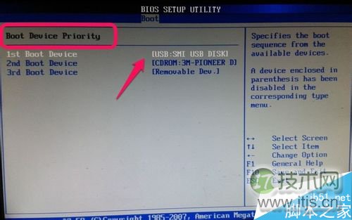 U盘安装Windows 7系统完整教程，老毛桃制作启动盘详细步骤(图16)