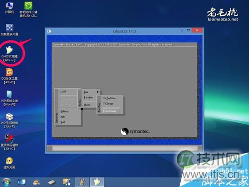 U盘安装Windows 7系统完整教程，老毛桃制作启动盘详细步骤(图19)