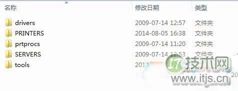 打印机取消打印却还在打印 windows 7系统怎么清除打印缓存？(图4)