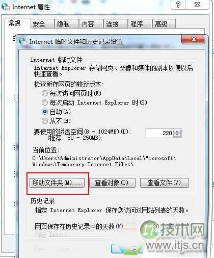 安装windows 7系统后有必要做的五项系统优化(图6)