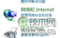 Windows 7下快速建立PPOE宽带连接