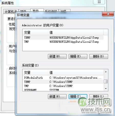 安装windows 7系统后有必要做的五项系统优化(图5)