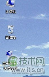 Windows 7下快速建立PPOE宽带连接