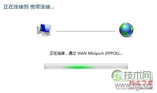 Windows 7下快速建立PPOE宽带连接