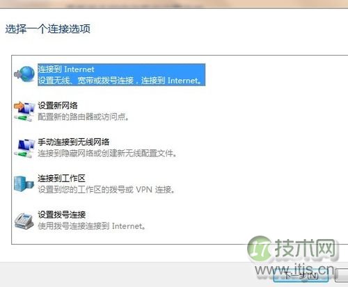 Windows 7下快速建立PPOE宽带连接