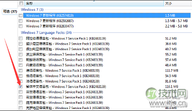 windows 7繁体文字显示为乱码的解决方法介绍(图2)