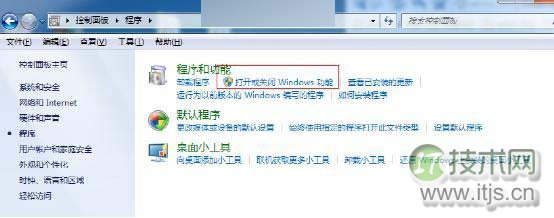 Windows 7怎么架设iis Windows 7旗舰版IIS架设FTP网站教程