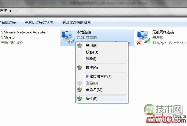 Windows 7操作系统做无线发射器方法