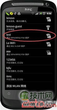 Windows 7操作系统做无线发射器方法
