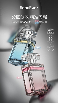 双相油敷水革新护肤体验，5-10分钟高效救赎方案(图1)