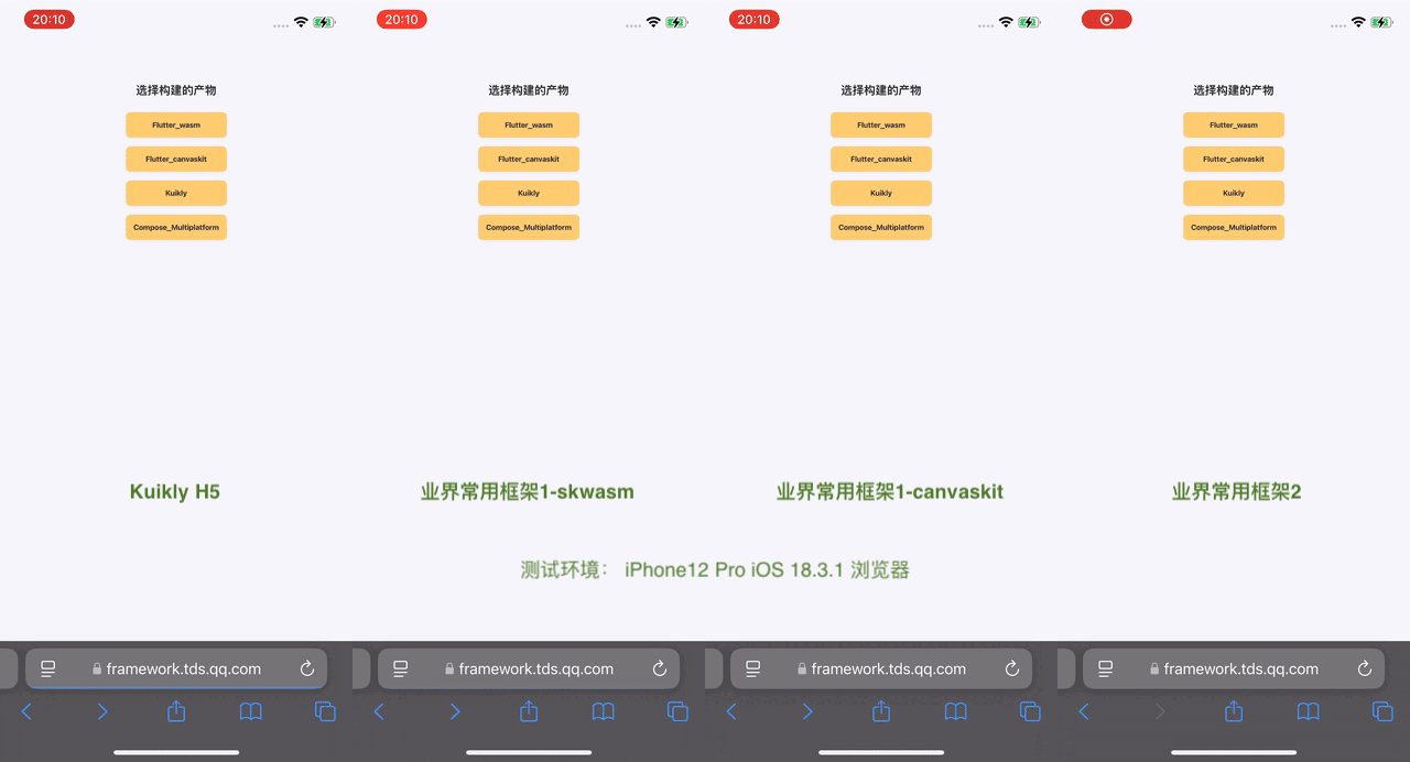 Kuikly跨端开发框架新增Web版开源支持H5和微信小程序(图3)