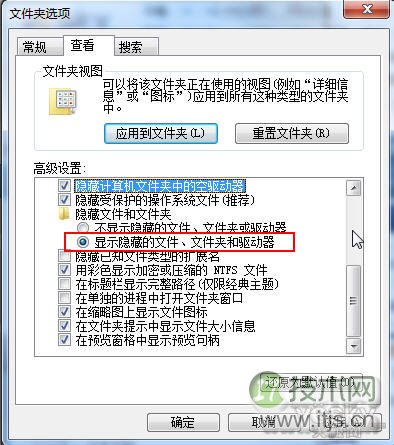 清理Windows 7右键菜单里“发送到”选项