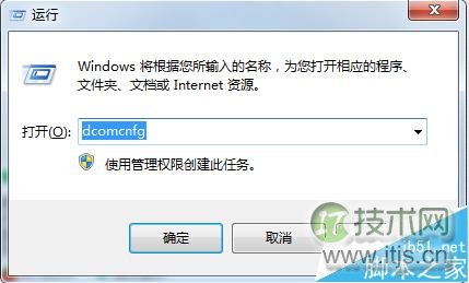 Windows 7右下角网络连接显示红叉,但可以正常上网