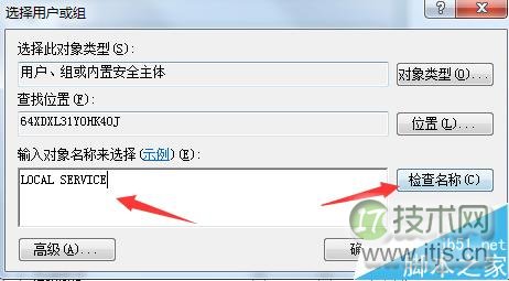 Windows 7右下角网络连接显示红叉,但可以正常上网