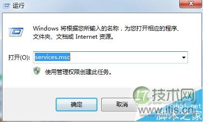 Windows 7右下角网络连接显示红叉,但可以正常上网