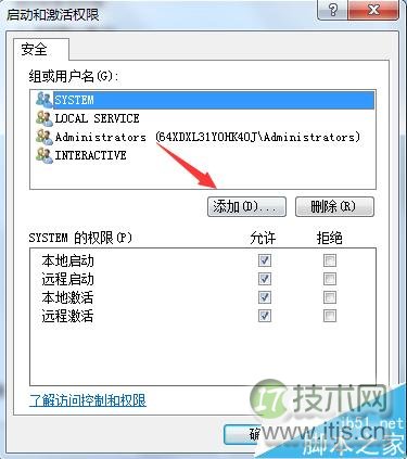 Windows 7右下角网络连接显示红叉,但可以正常上网