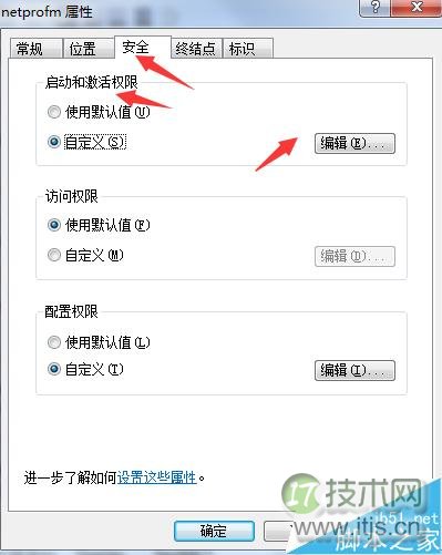 Windows 7右下角网络连接显示红叉,但可以正常上网
