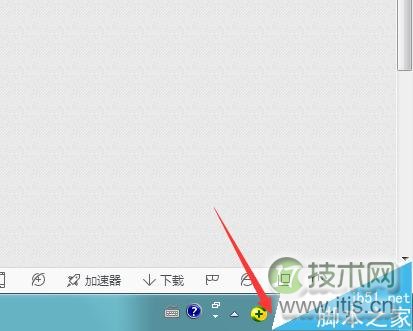 Windows 7右下角网络连接显示红叉,但可以正常上网