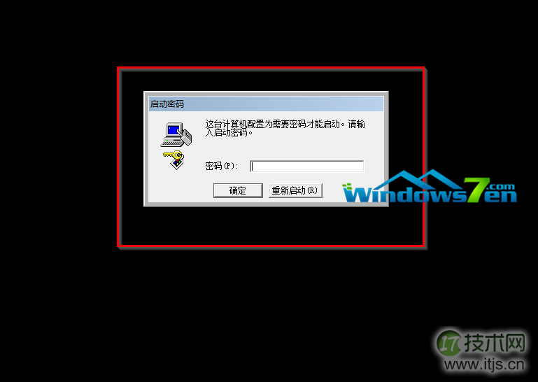 图6 开机启动密码窗口