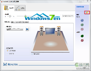 点击“黄色文件”