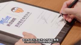 瓦伦西亚与米兰体育达成亚洲合作 覆盖25/26赛季(图1)