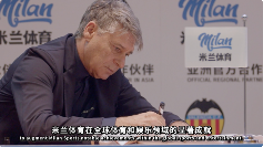 瓦伦西亚与米兰体育达成亚洲合作 覆盖25/26赛季(图3)