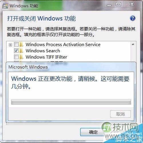 windows 7系统下怎么删除自带游戏？(图6)
