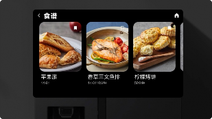 秋季食材保鲜难题怎么破？AI冰箱智能锁鲜解决方案(图6)