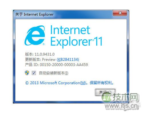 IE11怎么安装 IE11 for Windows 7安装教程