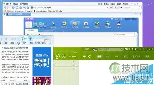 windows 7系统打开软件界面空白该怎么办？(图2)