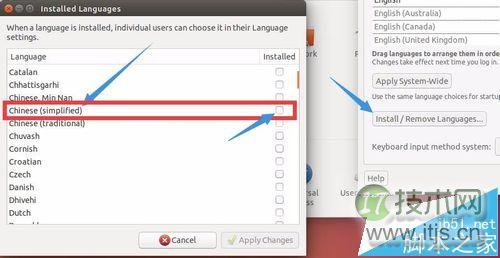 ubuntu software database is broken错误该怎么解决？(图4)