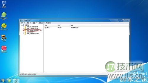 如何解决Windows 7全屏游戏后出现黑边的问题