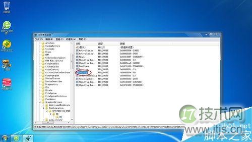 如何解决Windows 7全屏游戏后出现黑边的问题