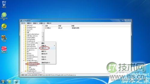 如何解决Windows 7全屏游戏后出现黑边的问题