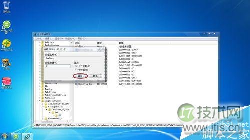 如何解决Windows 7全屏游戏后出现黑边的问题