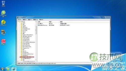 如何解决Windows 7全屏游戏后出现黑边的问题