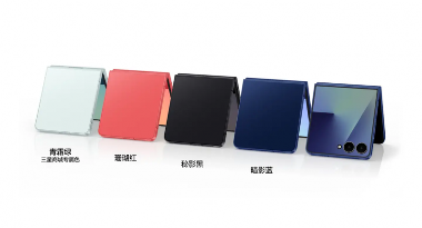 2025年小折叠屏手机横向评测：四大旗舰机型全面对比分析(图2)