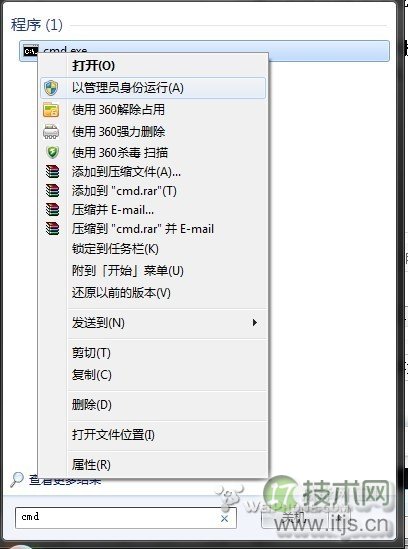 Windows电脑设置WiFi热点共享网络详细教程(图1)