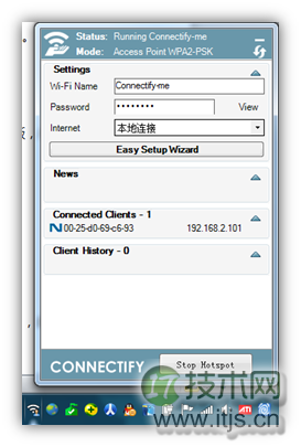 Windows 7虚拟WiFi功能详解：与XP共享网络的本质区别(图2)