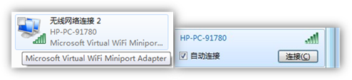 Windows 7虚拟WiFi功能详解：与XP共享网络的本质区别(图7)