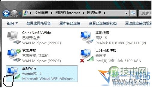 Windows 7wifi共享设置 Windows 7无线共享设置 Windows 7网络共享设置