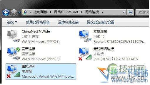 Windows 7wifi共享设置 Windows 7无线共享设置 Windows 7网络共享设置