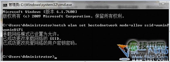 Windows 7wifi共享设置 Windows 7无线共享设置 Windows 7网络共享设置