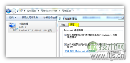 Windows 7虚拟WiFi功能详解：与XP共享网络的本质区别(图6)