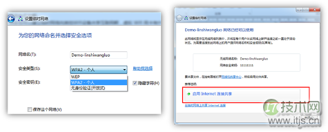 Windows 7虚拟WiFi功能详解：与XP共享网络的本质区别(图4)