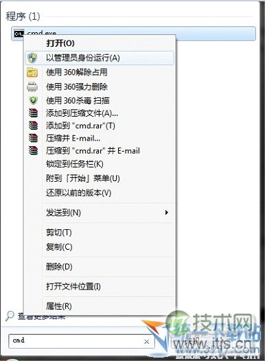 Windows 7wifi共享设置 Windows 7无线共享设置 Windows 7网络共享设置