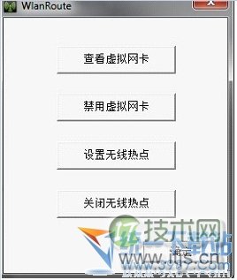 Windows 7wifi共享设置 Windows 7无线共享设置 Windows 7网络共享设置