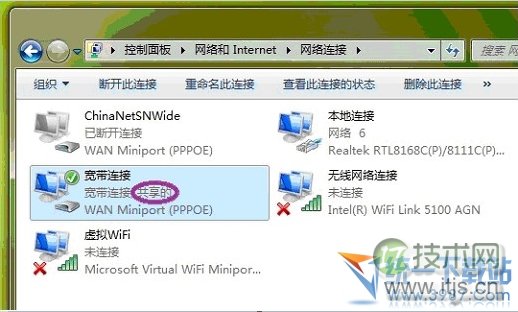 Windows 7wifi共享设置 Windows 7无线共享设置 Windows 7网络共享设置