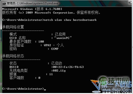 Windows 7wifi共享设置 Windows 7无线共享设置 Windows 7网络共享设置